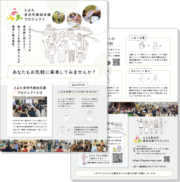 資料