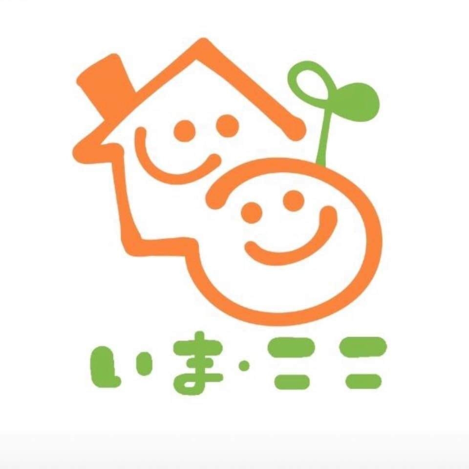 いま ここ